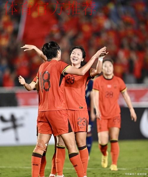 中国女足5-1大胜泰国女足，卫冕永川国际 锦标赛冠军