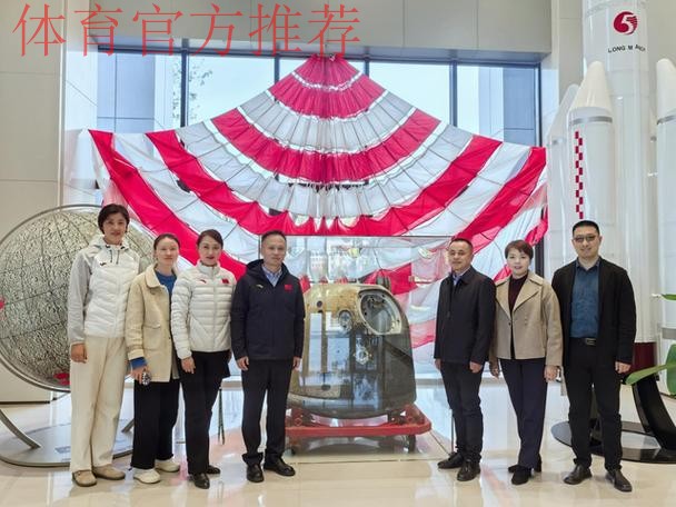 社体指导员将科学健身“送进深空”