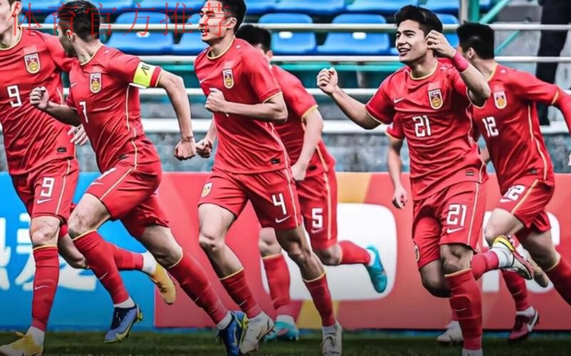 U-20亚洲杯首战中国队1-2日本队